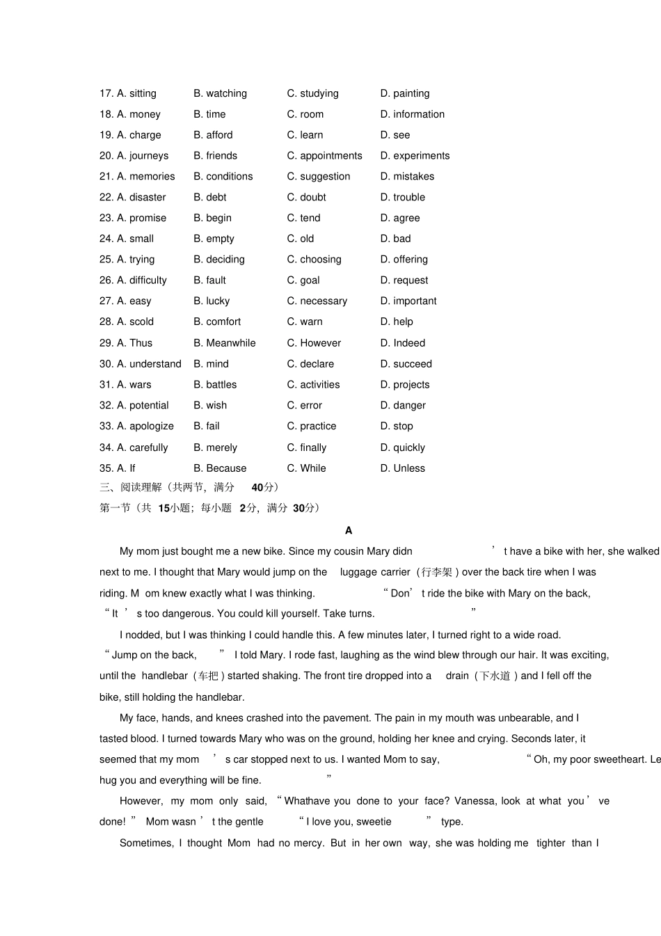 人教版高中英语必修五-高二上学期5册Unit5试题_第3页