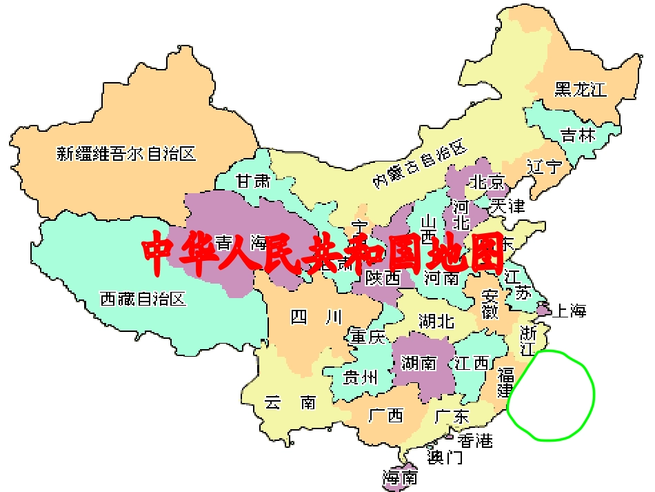 日月潭的传说PPT_第3页