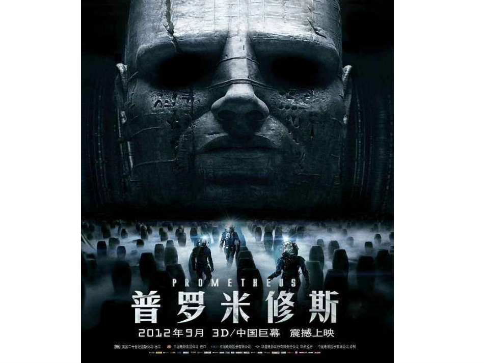 第1节生命的起源_第1页