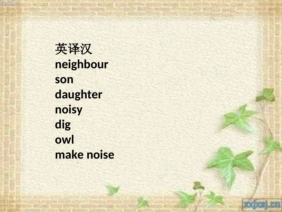 上教版牛津英语4-6单元复习资料_第2页