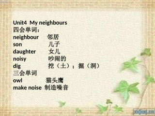 上教版牛津英语4-6单元复习资料