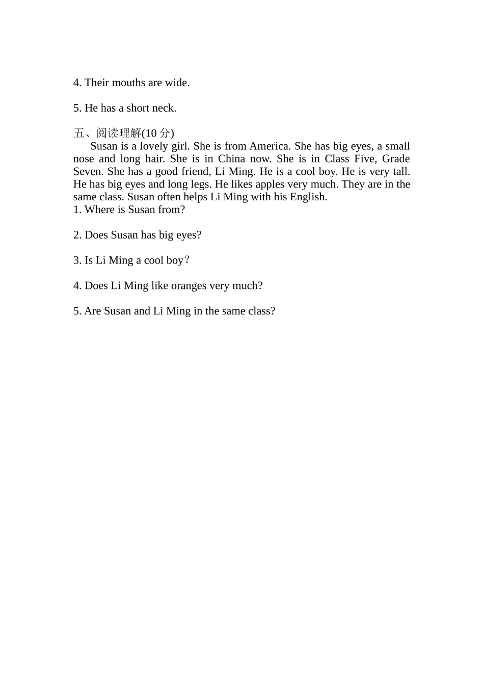 实义动词相关练习_第2页