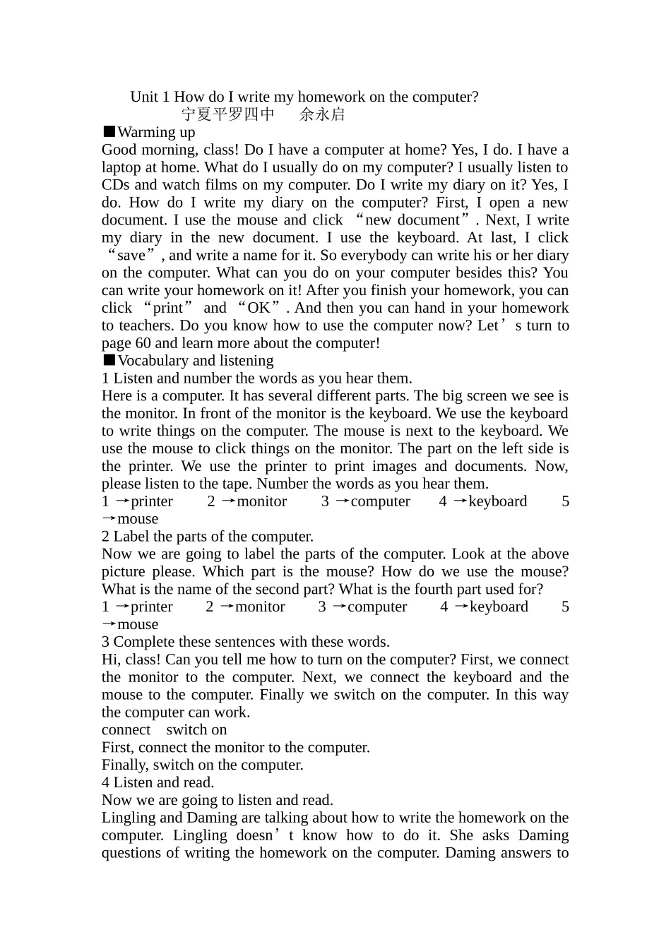 Unit1HowdoIwritemyhomeworkonthe_第1页