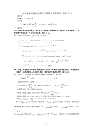 最后一卷答案