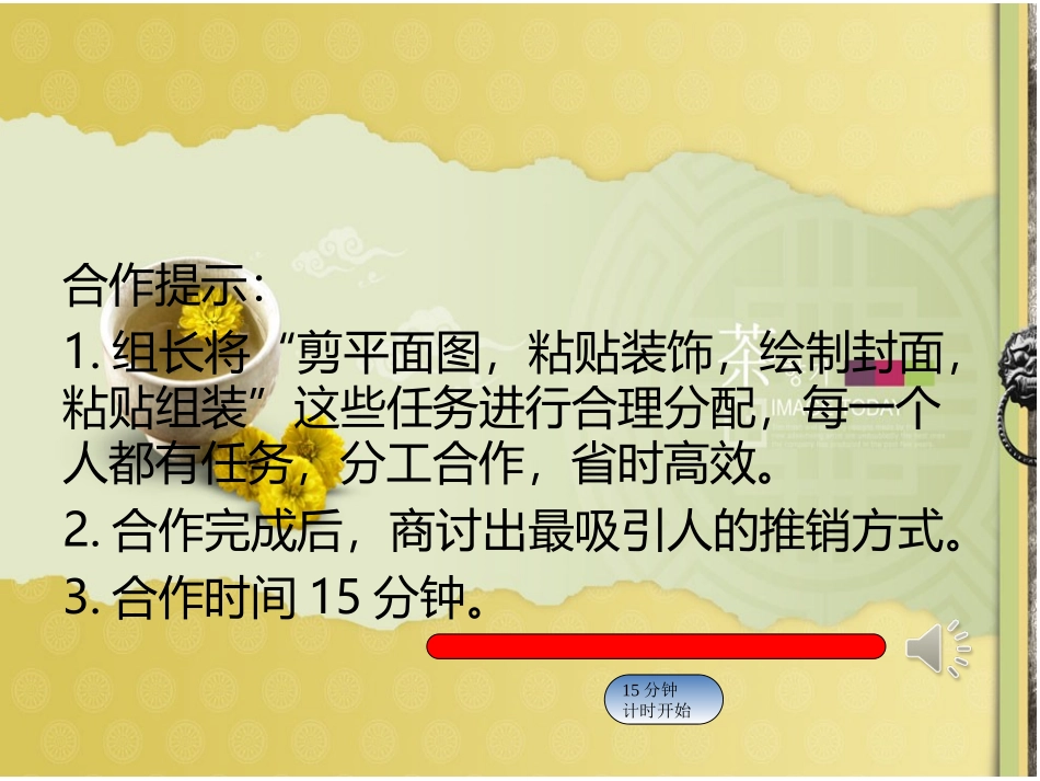 长方体和正方体表面积_第2页