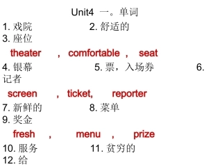 uint4复习