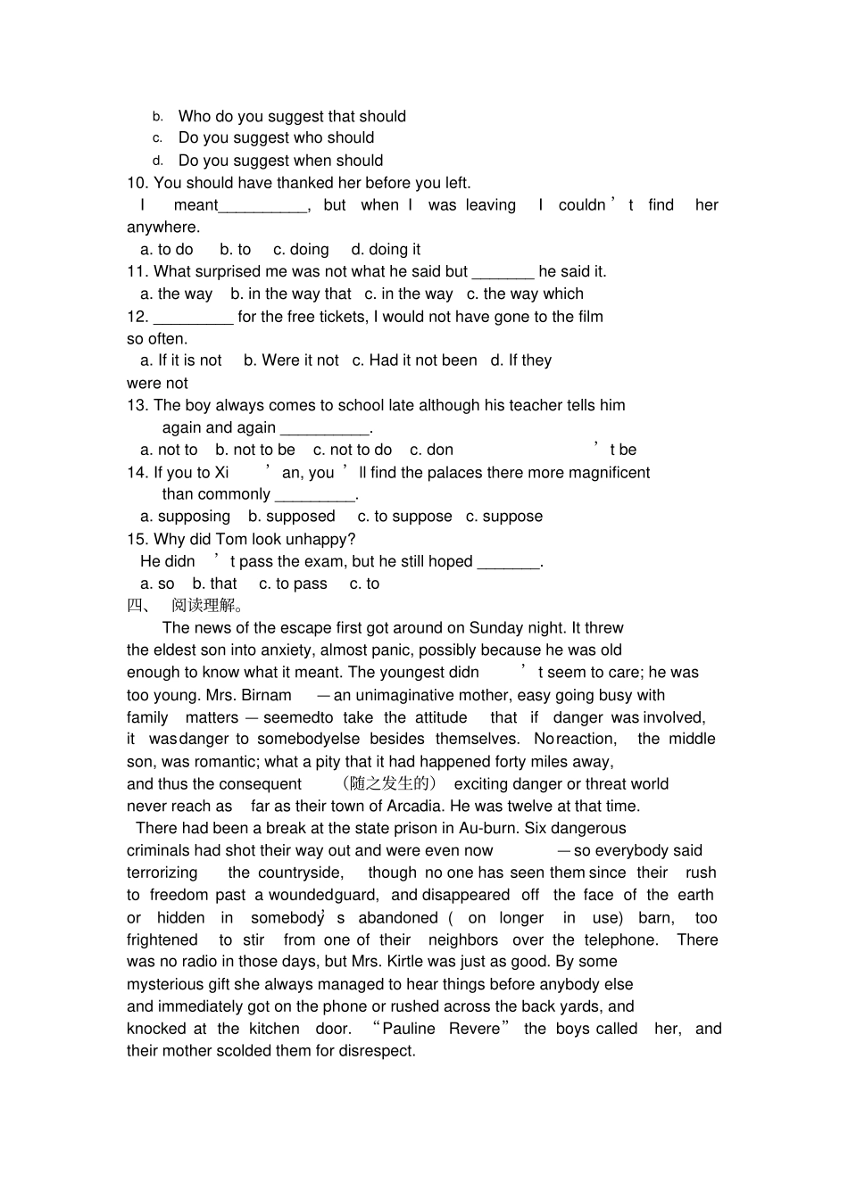 人教版高中英语必修五B5unit5FirstAid_第3页