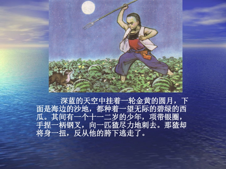 高效课堂实践课课件_第3页