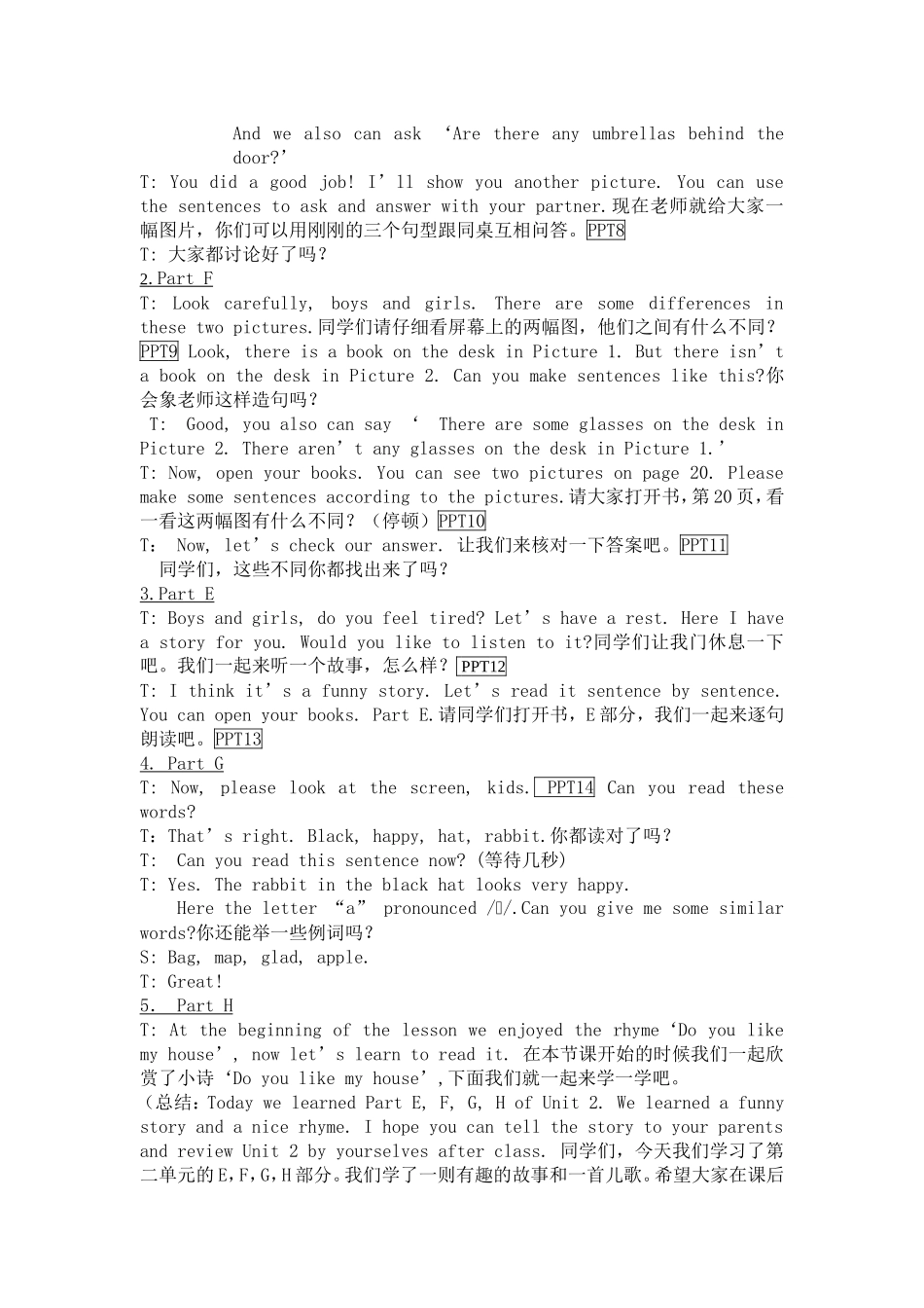 5AUnit2教学方案3_第2页