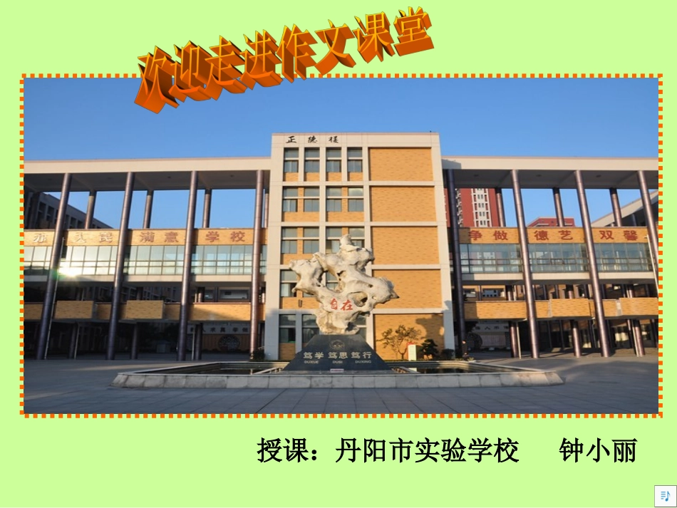小曲好唱口难开_第1页