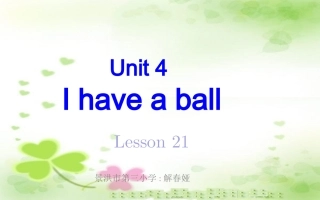 Lesson21