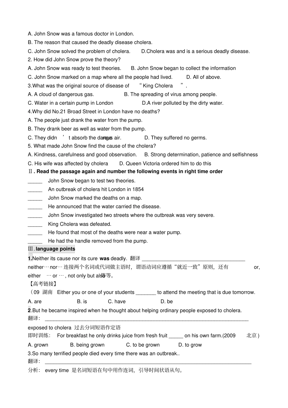 人教版高中英语必修五book5unit1reading学案92_第2页