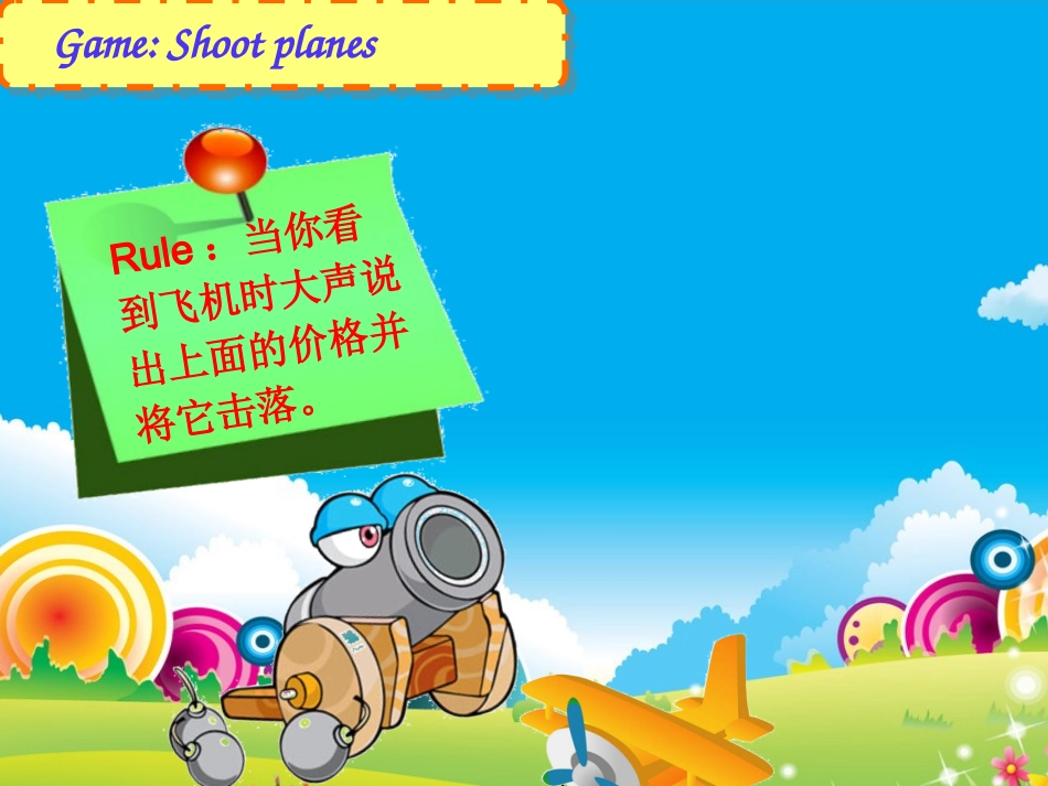 [牛津中小学英语网]U7storytime终稿_第2页