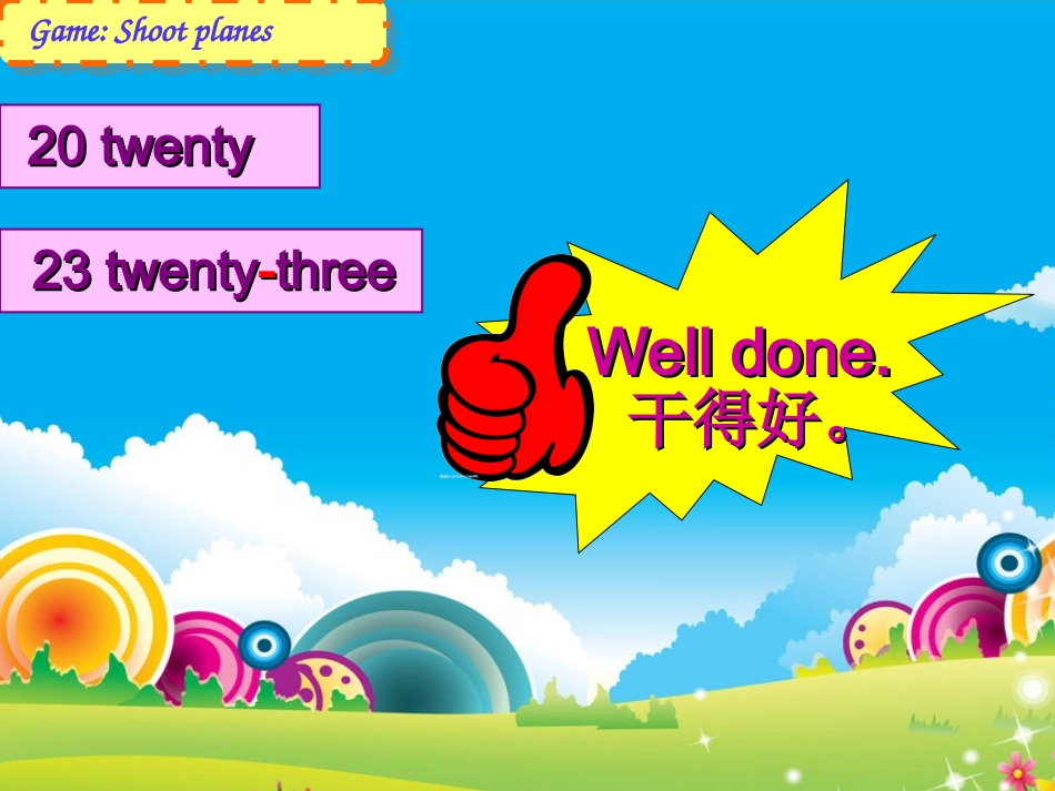 [牛津中小学英语网]U7storytime终稿_第3页