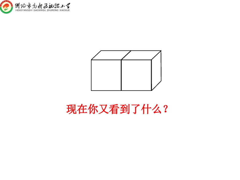 小学数学2011版本小学四年级第二单元第三课时整理与复习_第3页