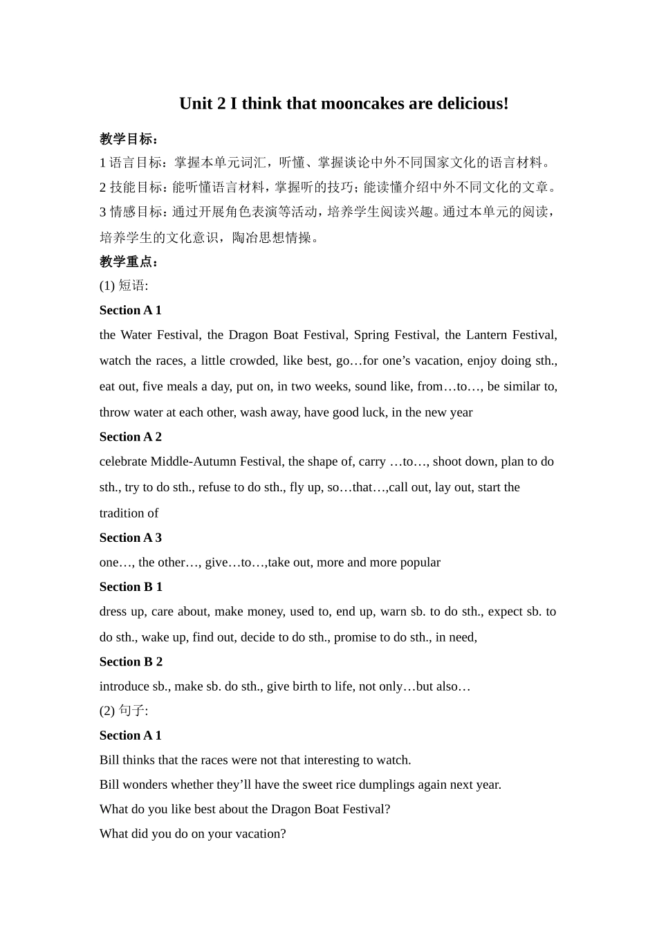 Unit2Period4_第1页