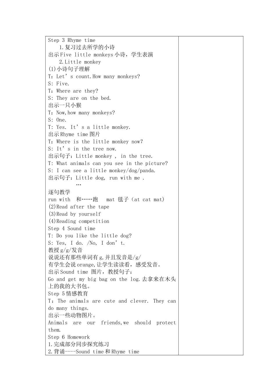 4AUnit1-I-like-dogs第三课时_第3页