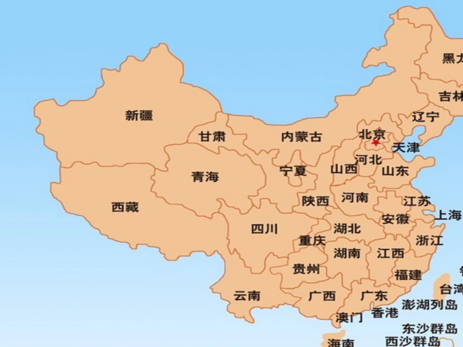 鄂教版三年级下册语文乐园2_第3页