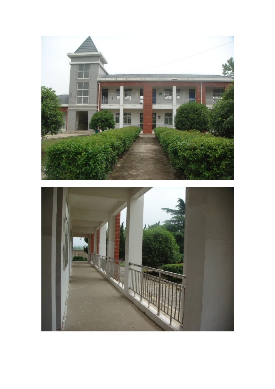 上海卢湾柘皋希望小学简介_第3页