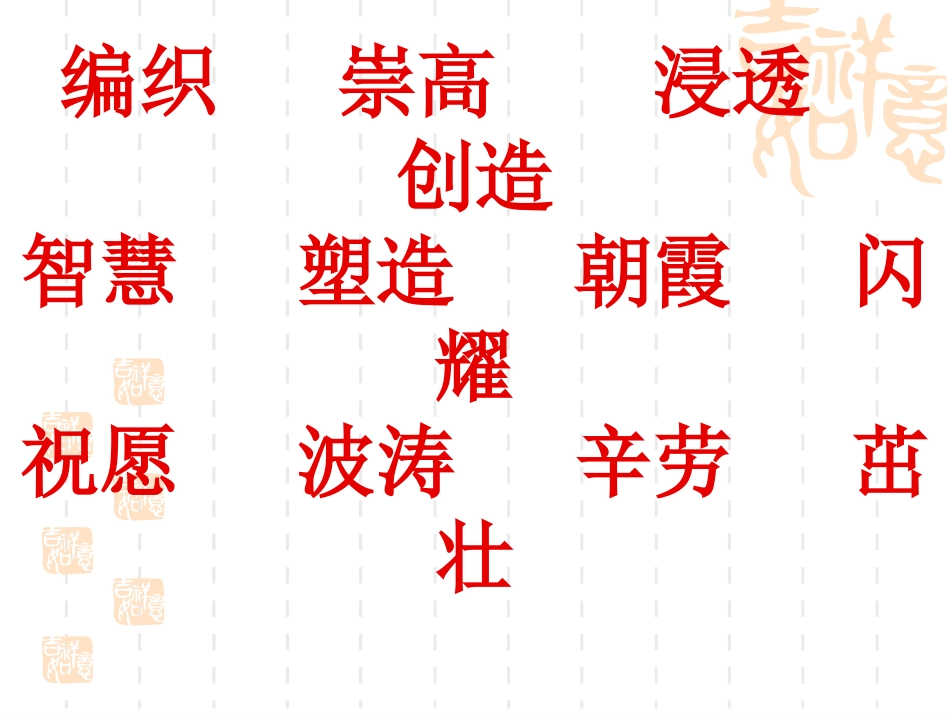 老师，您好！_第2页