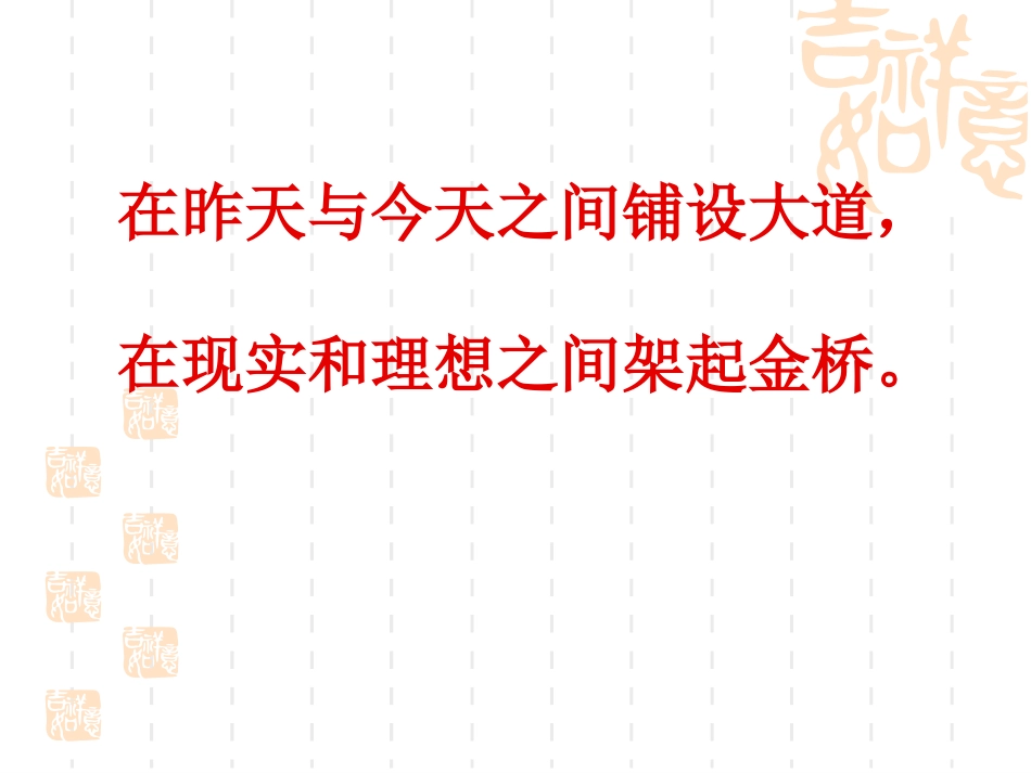 老师，您好！_第3页