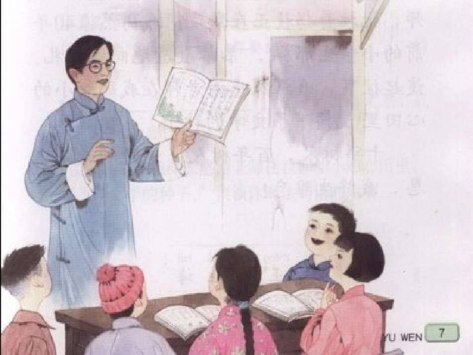 师恩难忘2倪潜梅_第3页