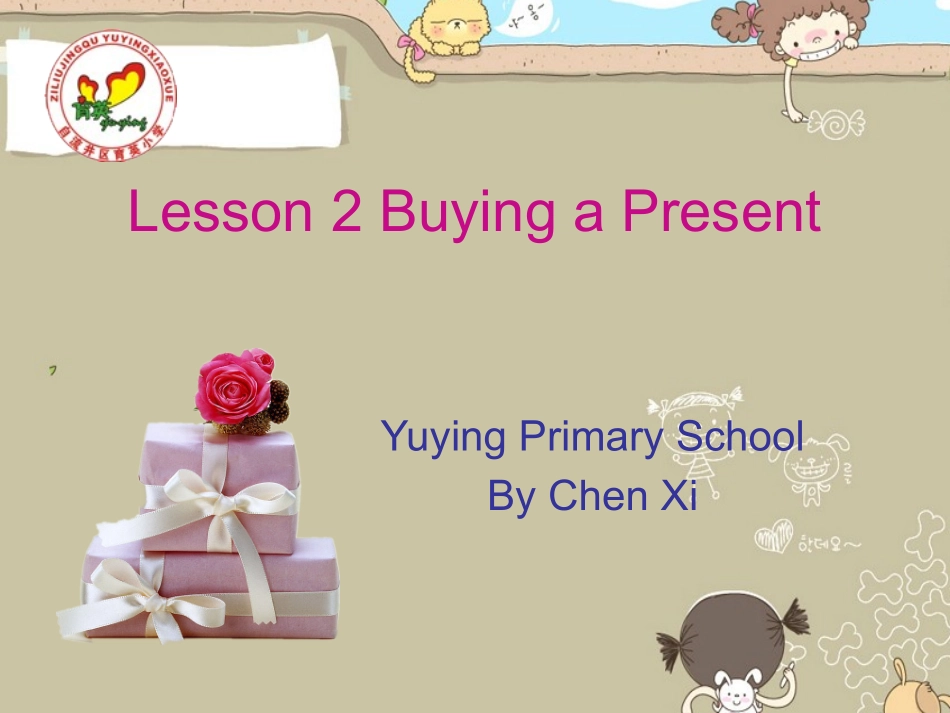 Lesson2BuyingaPresent_第1页
