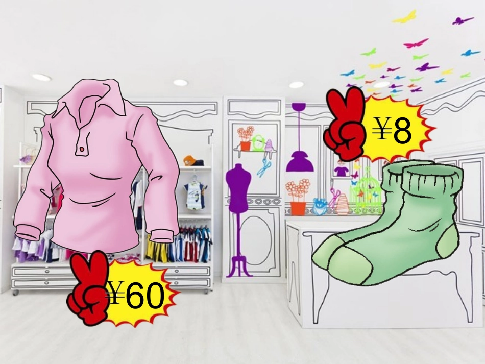 Lesson2BuyingaPresent_第2页