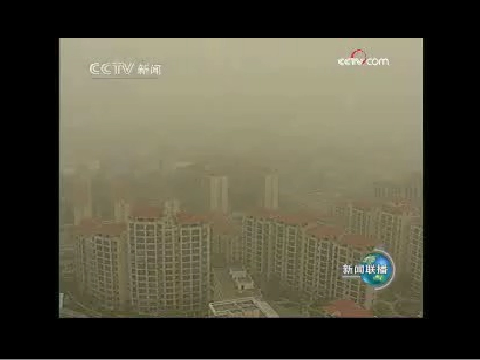 植树问题课件PPT_第2页