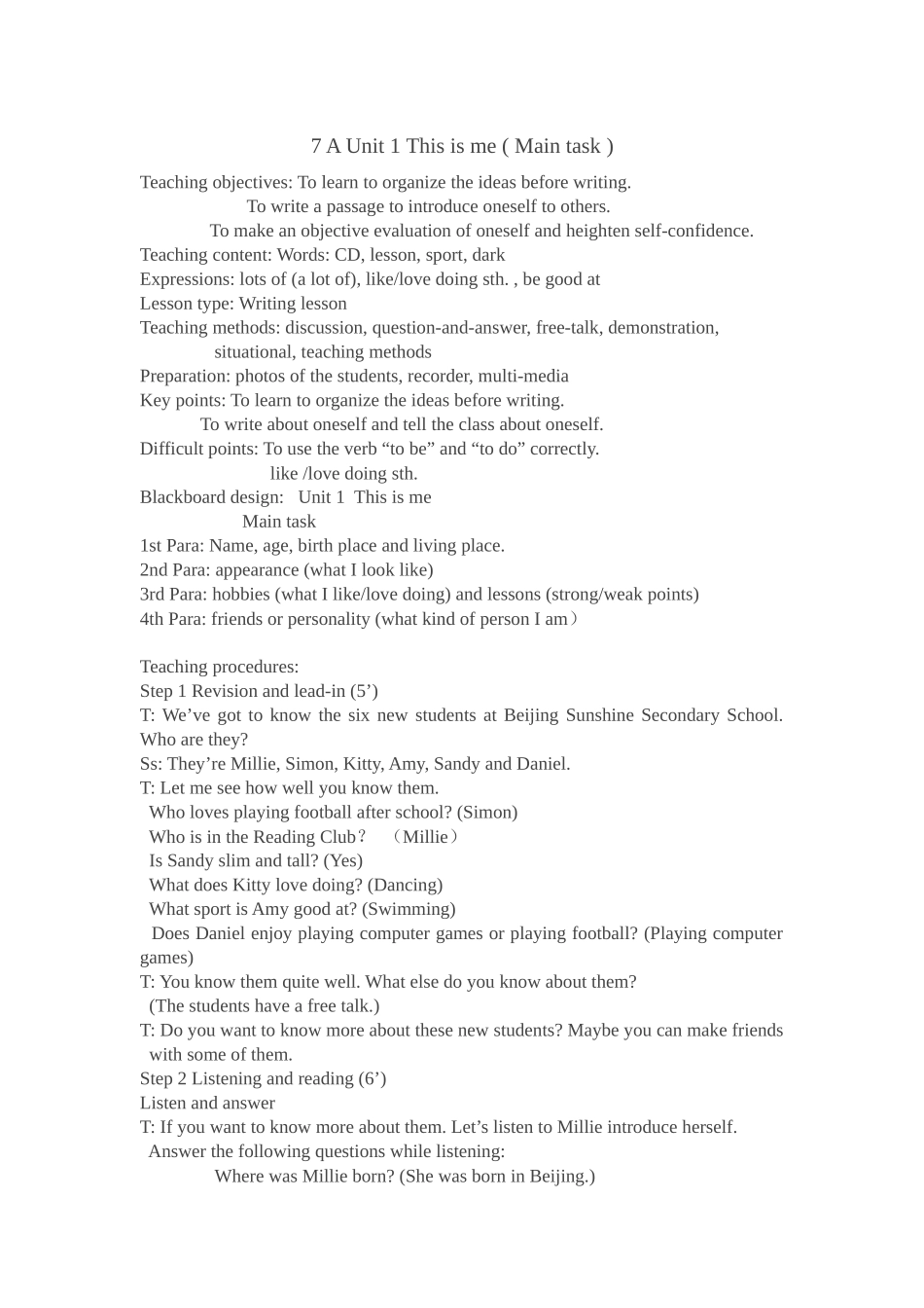 牛津7AUnit1maintask教学设计_第1页