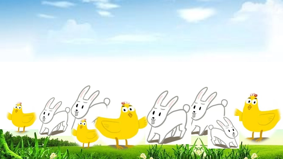 鸡兔同笼-更改后_第3页