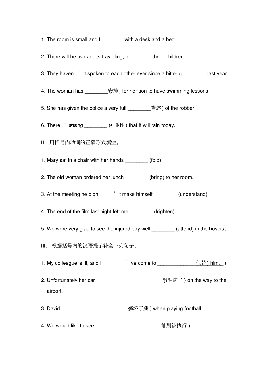 人教版高中英语必修五Book5Unit2随堂练习_第3页