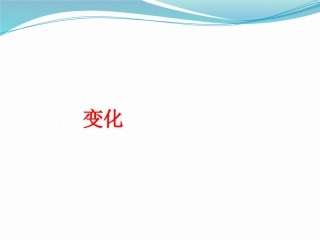 17.1变量与函数
