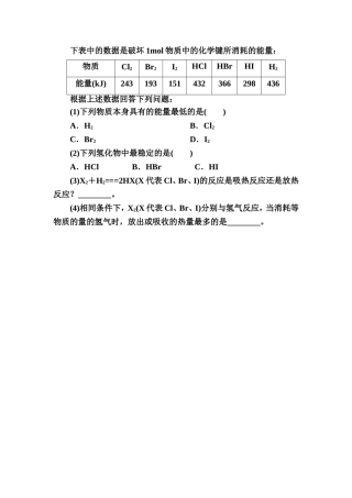徐飞唐原创试题