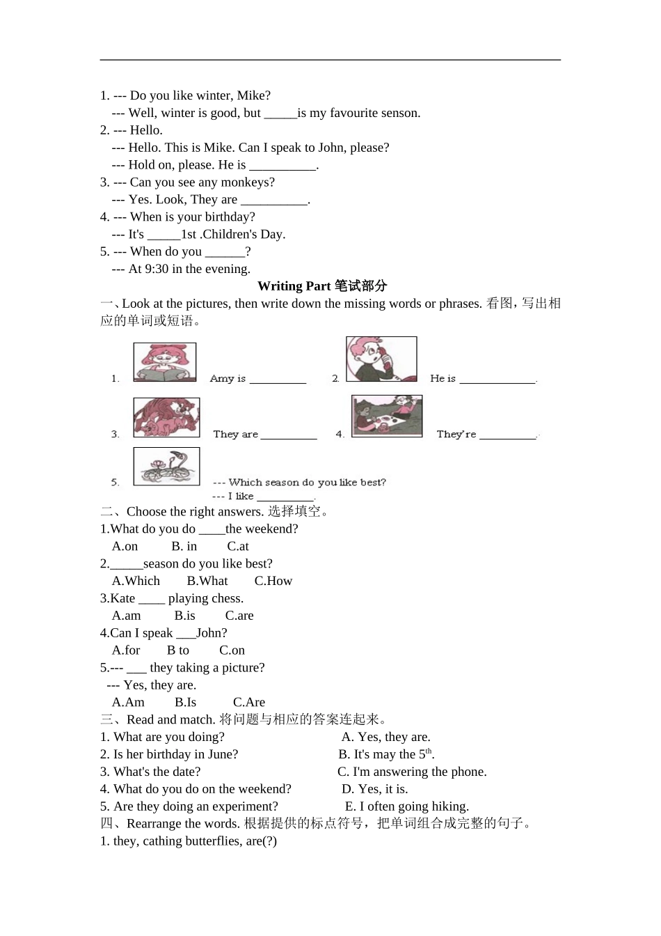PEP小学英语五年级下册期末复习_第2页