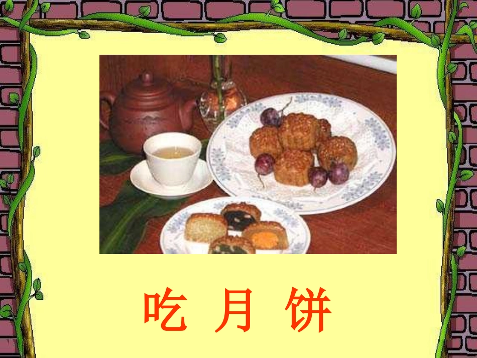 二年下数学平均分_第3页