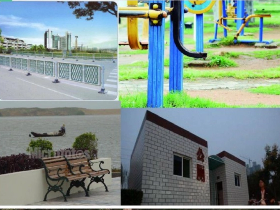 各种各样的公共设施_第3页