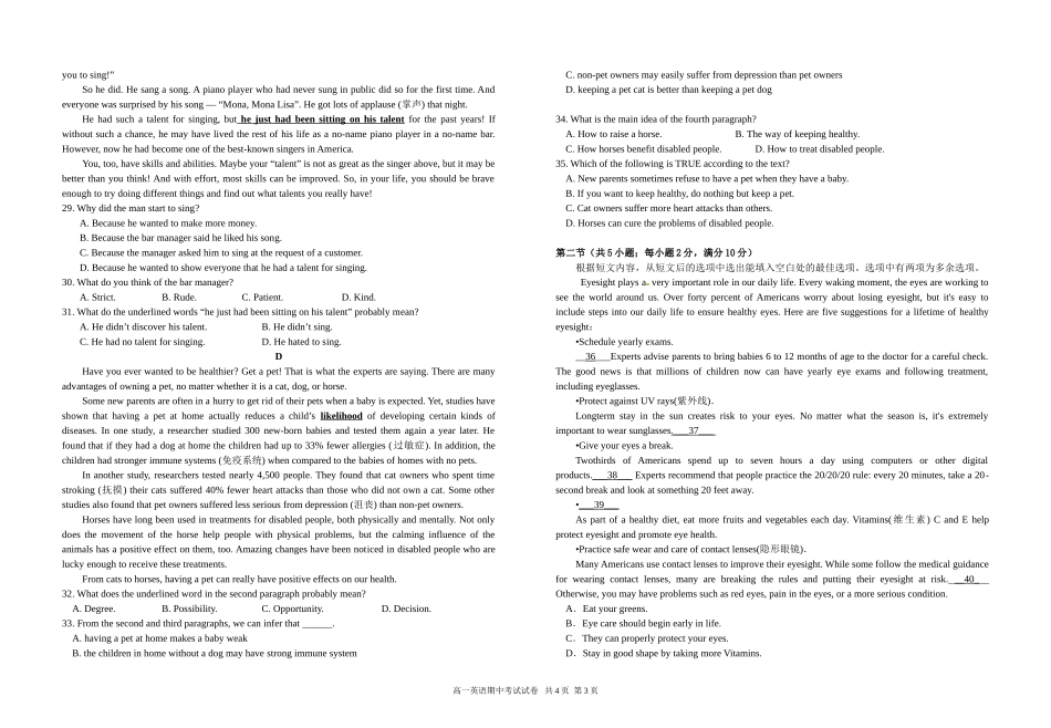 高一英语定稿_第3页