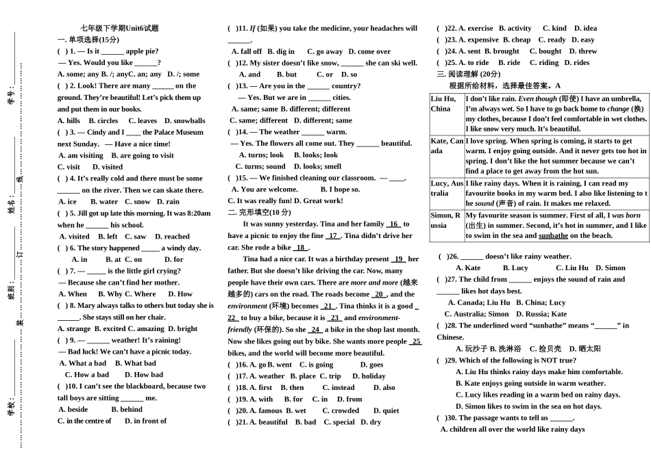 七年级(下)Unit6试题_第1页
