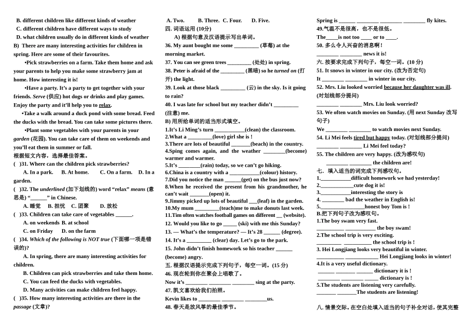 七年级(下)Unit6试题_第2页