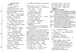 七年级(下)Unit6试题
