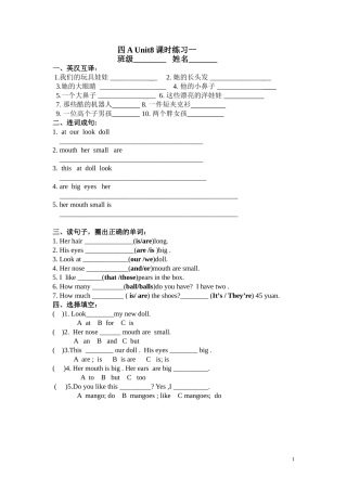 4AUnit8课时练习一