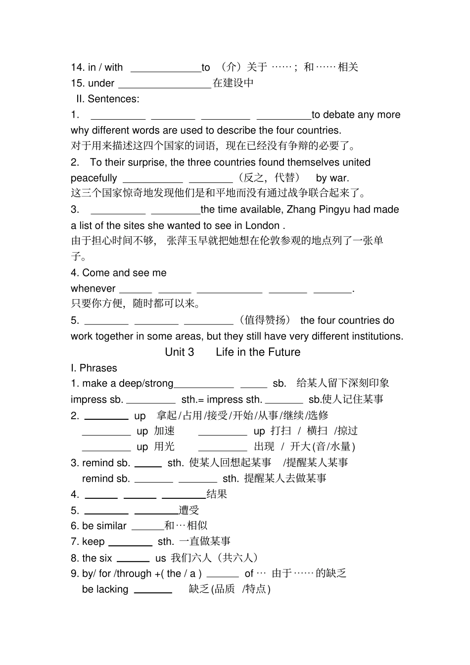 人教版高中英语必修五Book5重点短语、句子测试一_第3页