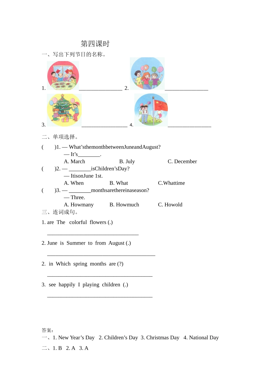 Unit-3-Spring-Begins-from-March课时练习题及答案第四课时_第1页