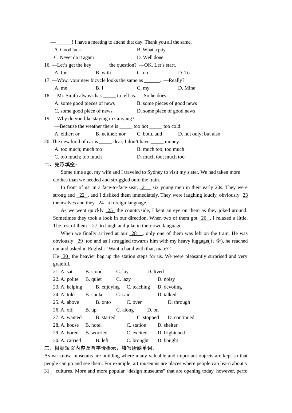 高一英语同步练习1三_第2页