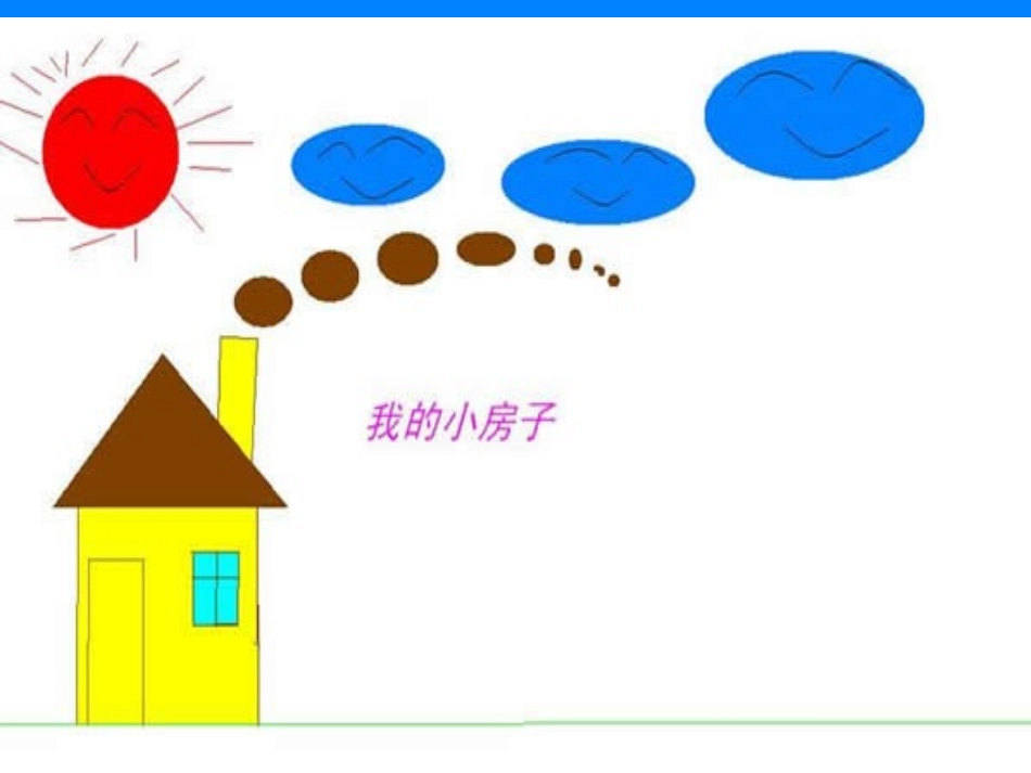 10.数字声音与生活_第3页