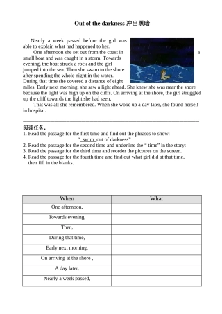 教材及学案(宋文)