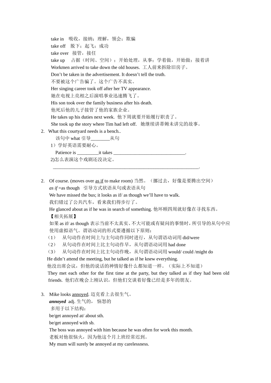 unit1project2_第2页