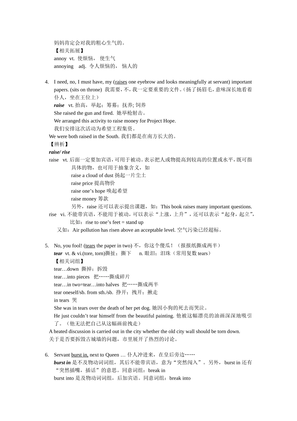 unit1project2_第3页