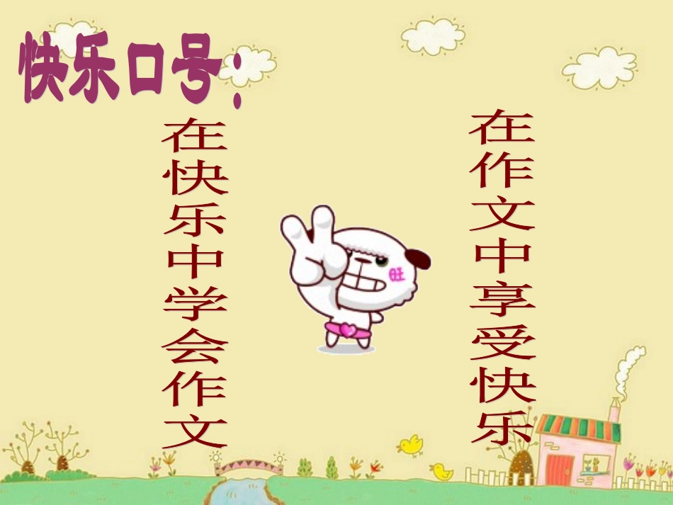 第二课亲人坊_第2页